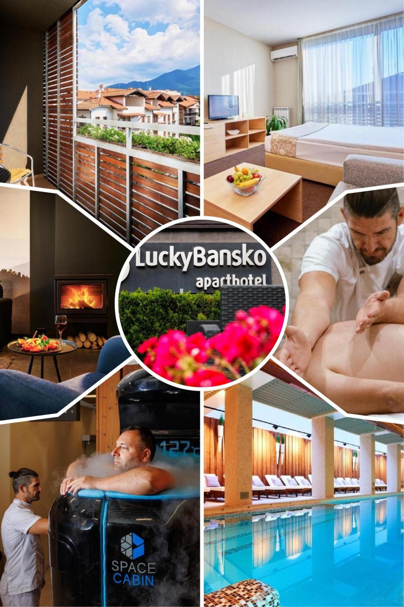 Lucky Bansko Aparthotel Spa & Relax Ngoại thất bức ảnh